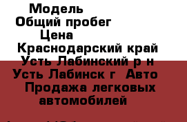  › Модель ­ Ford Kuga › Общий пробег ­ 29 000 › Цена ­ 1 090 000 - Краснодарский край, Усть-Лабинский р-н, Усть-Лабинск г. Авто » Продажа легковых автомобилей   